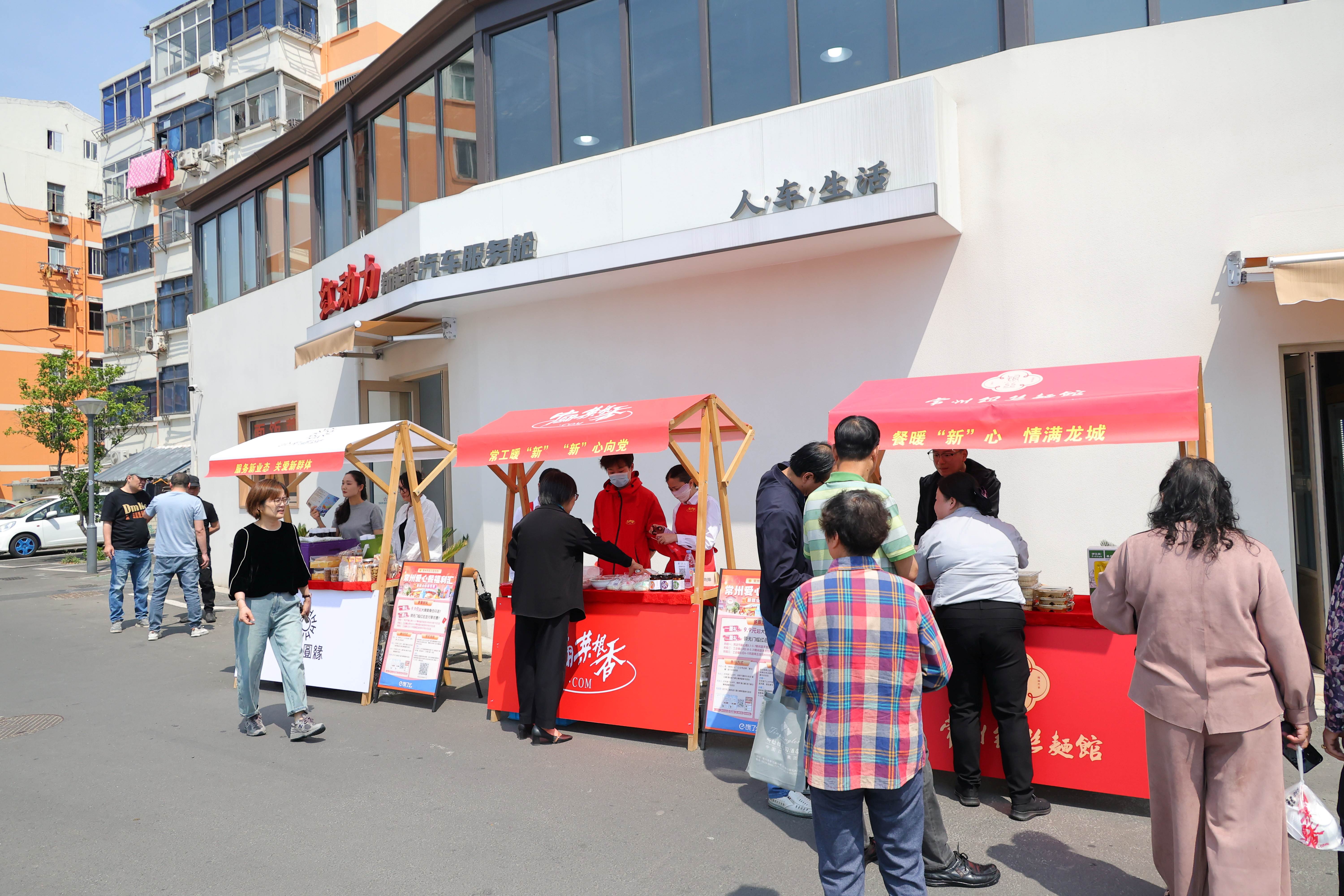 市总工会举办新就业形态劳