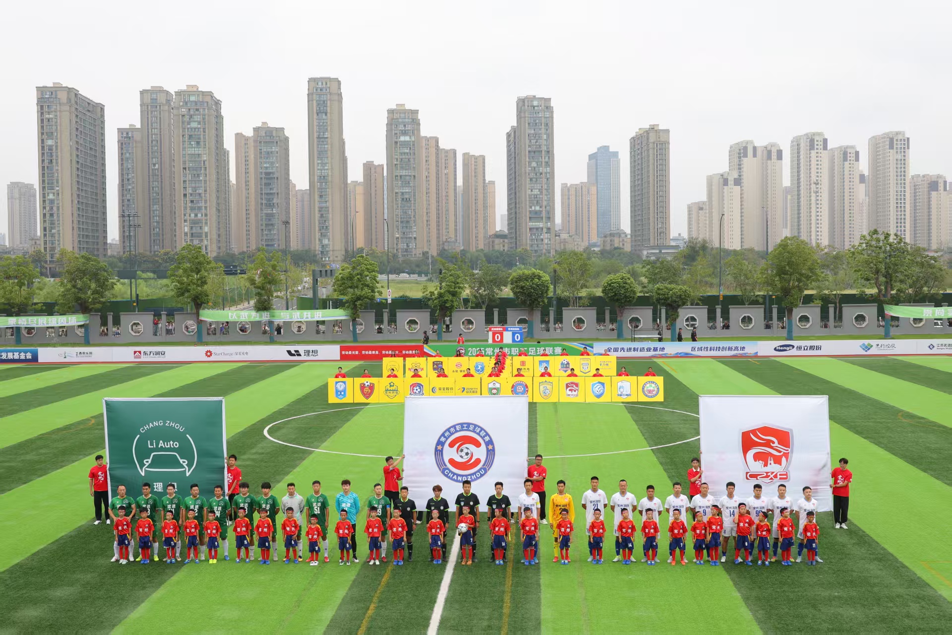 “足”够精彩！常州市职工